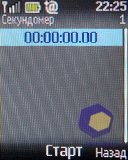 ��������� Nokia 2330