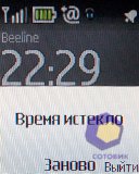 ��������� Nokia 2330