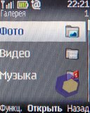 ��������� Nokia 2330