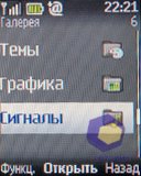 ��������� Nokia 2330