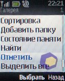 ��������� Nokia 2330