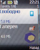 ��������� Nokia 2330