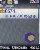 ��������� Nokia 2330