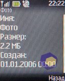 ��������� Nokia 2330