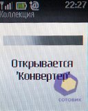 ��������� Nokia 2330