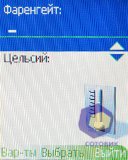 ��������� Nokia 2330