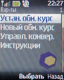 ��������� Nokia 2330