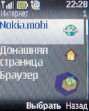 ��������� Nokia 2330