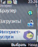 ��������� Nokia 2330