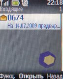 ��������� Nokia 2330