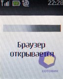 ��������� Nokia 2330