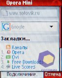 ��������� Nokia 2330