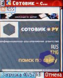 ��������� Nokia 2330