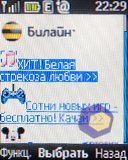 ��������� Nokia 2330