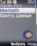 ��������� Nokia 2330