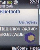 ��������� Nokia 2330