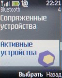 ��������� Nokia 2330