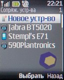 ��������� Nokia 2330