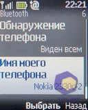 ��������� Nokia 2330