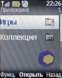 ��������� Nokia 2330