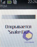 ��������� Nokia 2330