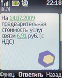 ��������� Nokia 2330