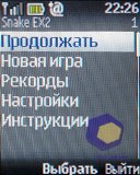 ��������� Nokia 2330