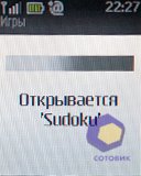 ��������� Nokia 2330