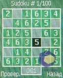 ��������� Nokia 2330