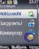 ��������� Nokia 2330