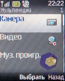 ��������� Nokia 2330