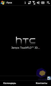 ��������� HTC Touch_Pro2