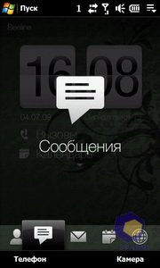 ��������� HTC Touch_Pro2