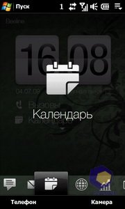 ��������� HTC Touch_Pro2