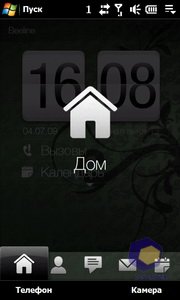 ��������� HTC Touch_Pro2