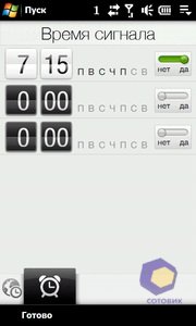 ��������� HTC Touch_Pro2