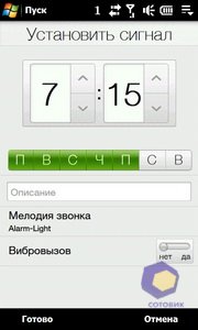 ��������� HTC Touch_Pro2