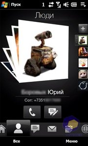 ��������� HTC Touch_Pro2