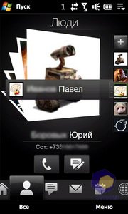 ��������� HTC Touch_Pro2