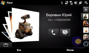 ��������� HTC Touch_Pro2