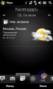 ��������� HTC Touch_Pro2