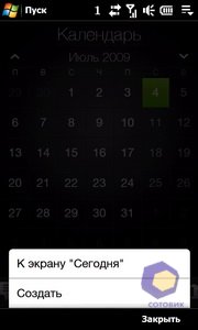 ��������� HTC Touch_Pro2