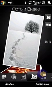 ��������� HTC Touch_Pro2