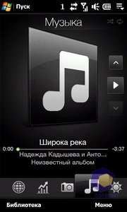 ��������� HTC Touch_Pro2