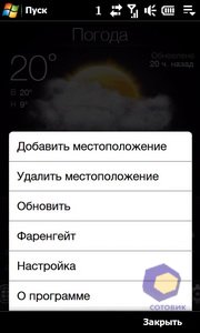��������� HTC Touch_Pro2