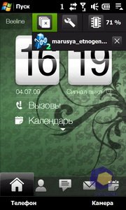 ��������� HTC Touch_Pro2