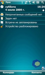 ��������� HTC Touch_Pro2