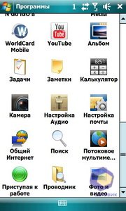 ��������� HTC Touch_Pro2