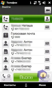 ��������� HTC Touch_Pro2