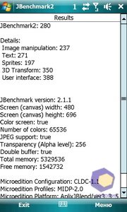 ��������� HTC Touch_Pro2